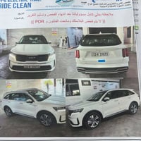 النوع : كيا سورنتو (خليجي)   الموديل : 2023   الرقم : بغداد (بأسمي)   ...