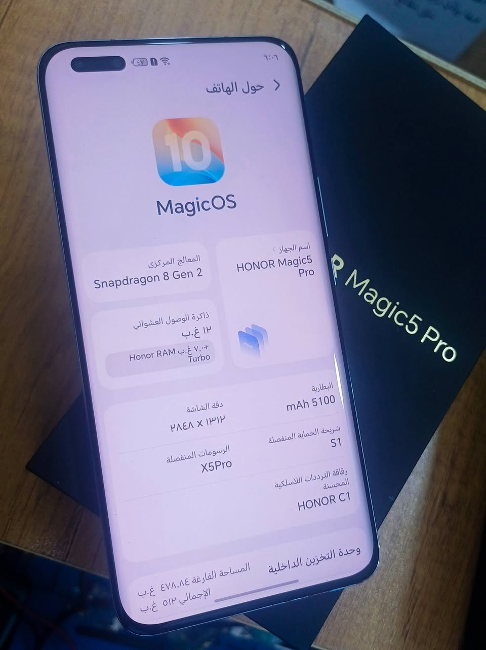 هونر ماجك فايف برو ذاكر ٥١٢
 الجهاز مبدل شاشه قبل وكاله اصليه
ملحقاته كامله + كفر الشركه ما مستخدم 
سعره ٤٧٥ وبي مجال قليل 
مكان بغداد


**إذا كنت صاحب هذا الإعلان وتريد حذفه لأي سبب، رجاءا أرسل رسالة إلى الدعم الفني**