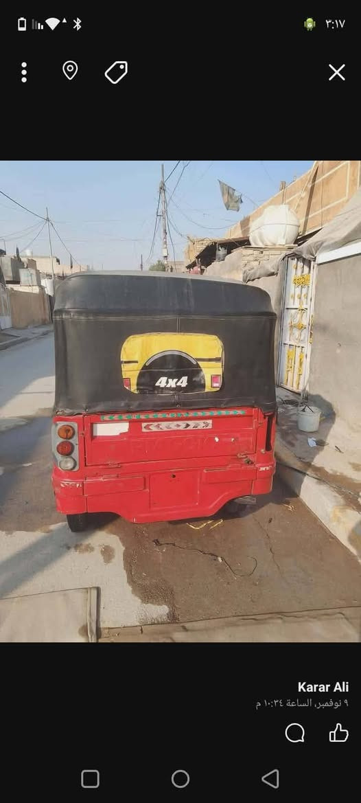 تكتك بياجو مثل مموضحه بالصوره يحتاجلهه فقط تعيار مال قمجيات الاسود و الابيض العنوان بغداد باب معضم السعر ٨٠٠ وبيهه مجال اوراق موجودة ***********
