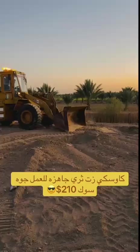 بسم الله كاوسكي زت ثري مديل 1991 حجم 70 تخم تاير مكينه جاهزه كير محرك بدون صبغ رقم الماني بسمي سعره 210 &&
مكانه بابل الحمزه الغربي 

***********
