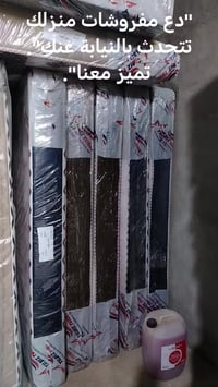 مفروشات بيت • تزيين بيت • أسرة