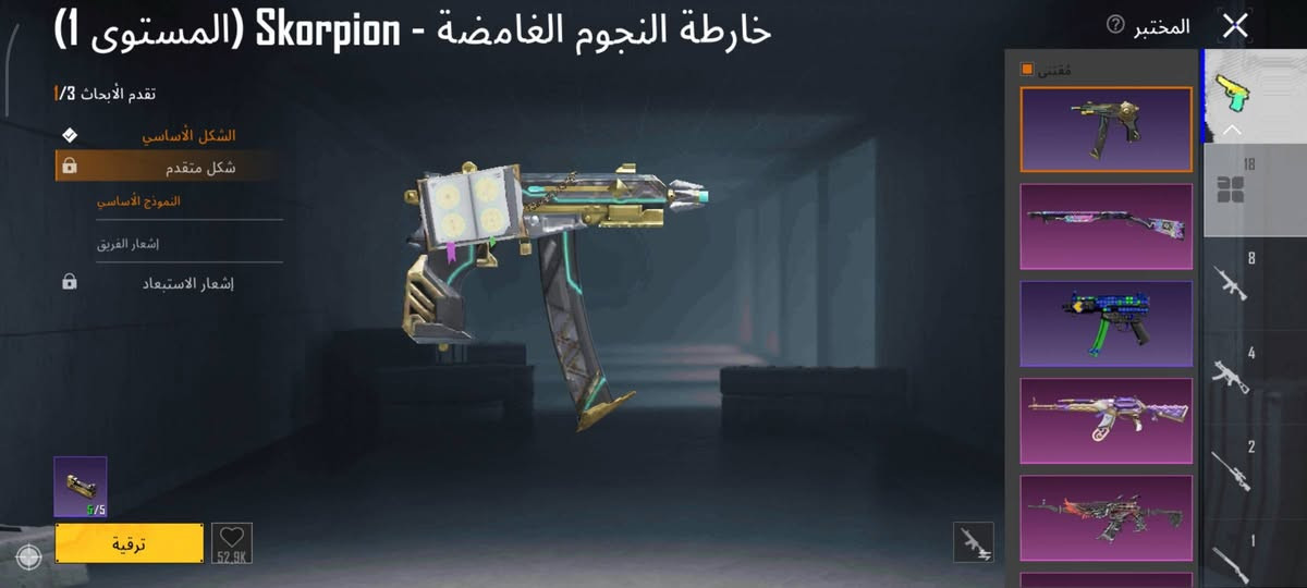 سلام عليكم حساب ببجي للبيع
بي 2 كونكر وباقي تفاصيل كلها كدامك كلب الصور براحتك وعاملني عارضه ب 300 مكاني مدينه صدر ***********
