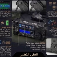 Xiegu X6100 • راديو SDR • تيونر مدمج