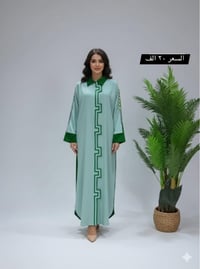 تخفيضات • كلابيات • دراعات