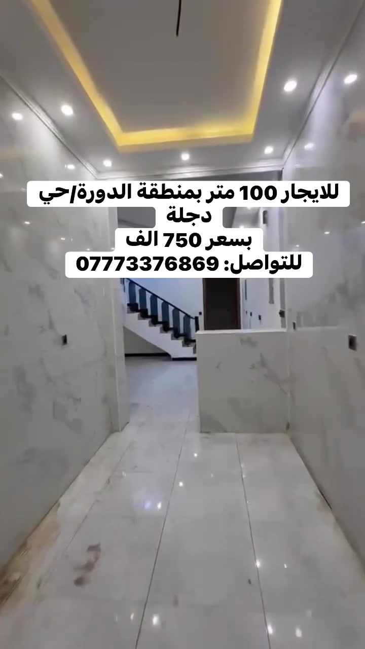 وتاد للوساطة العقارية 
***********
