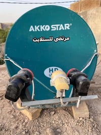 دوري الأبطال • تركيب ستلايت • البصرة الدير