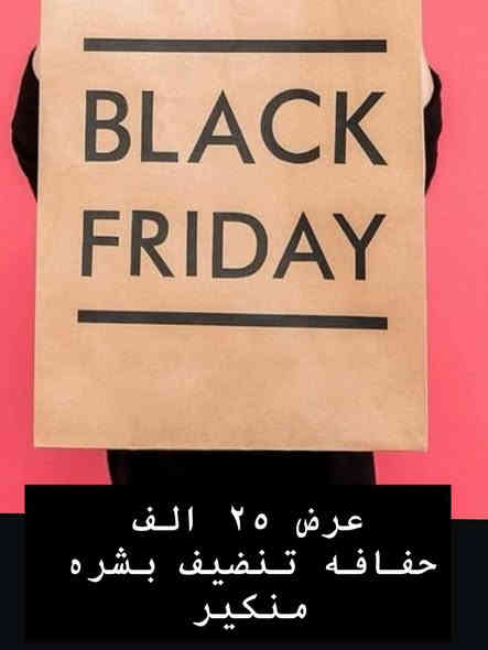 اقوه عروض لعيونكم واللي ماعدها عيوني الكم هم نسويلكم خصم🥰❤️
صالون ديفا يرحب بكم❤️سماوه الغربي مقابل متنزه الورده
***********

https://www.facebook.com/share/1AwqpRqiHw/
