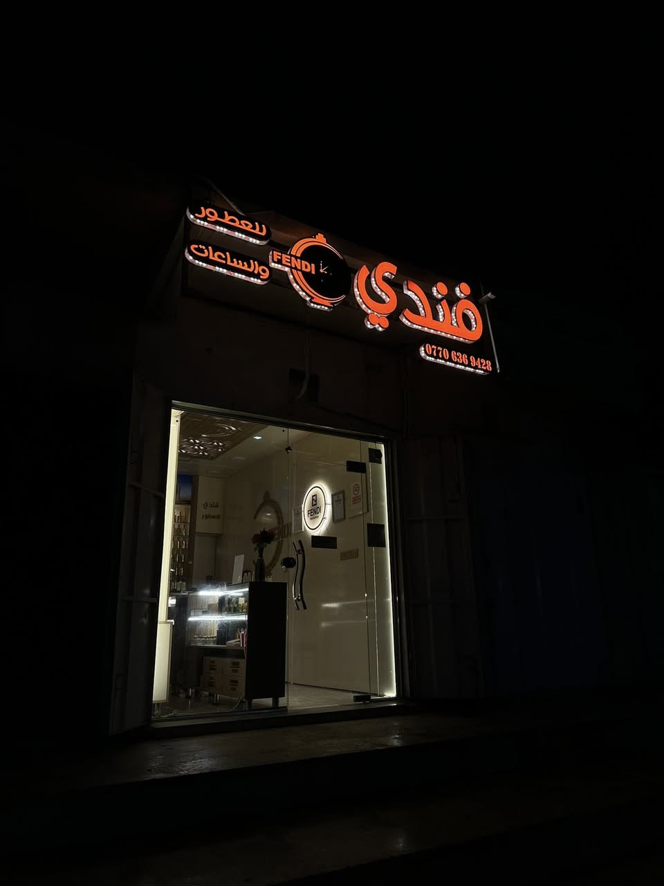 وكالة فندي للعطور  🔴 حي 17 تموز سايدين الاقتصاديين مقابل اسوق محمود  يتوفر جميع انواع العطور البراند والدزاينر والنيش و العطور الغربية والشرقية ويتوفر خدمة توصيل جميع المحافظات


**إذا كنت صاحب هذا الإعلان وتريد حذفه لأي سبب، رجاءا أرسل رسالة إلى الدعم الفني**