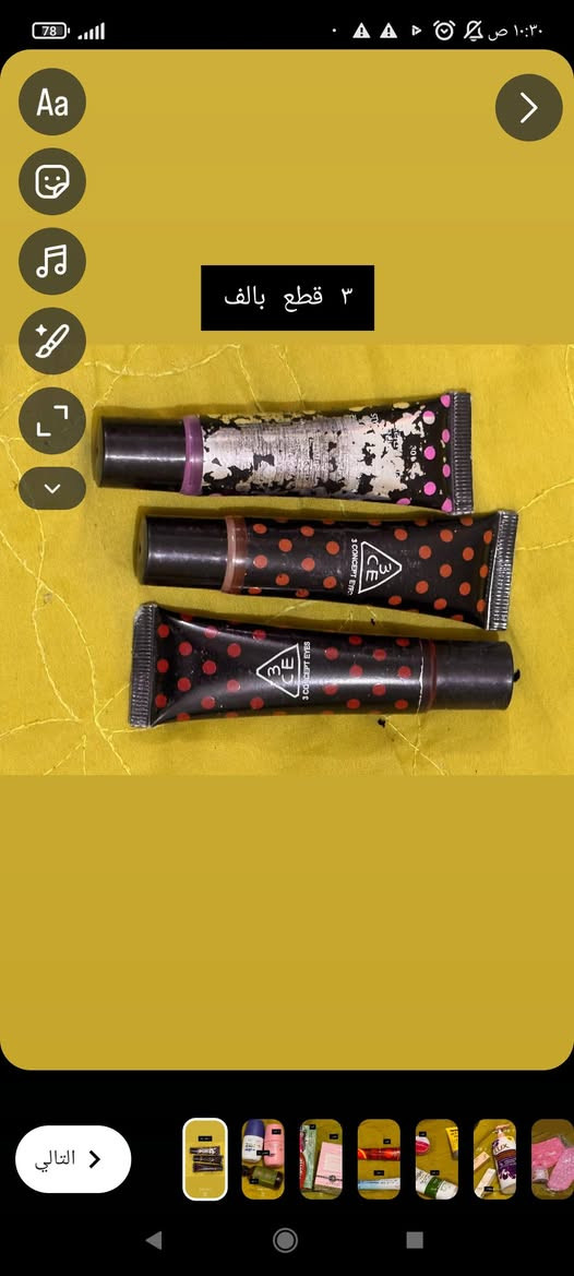 تصفية
بسعر جملة


**إذا كنت صاحب هذا الإعلان وتريد حذفه لأي سبب، رجاءا أرسل رسالة إلى الدعم الفني**