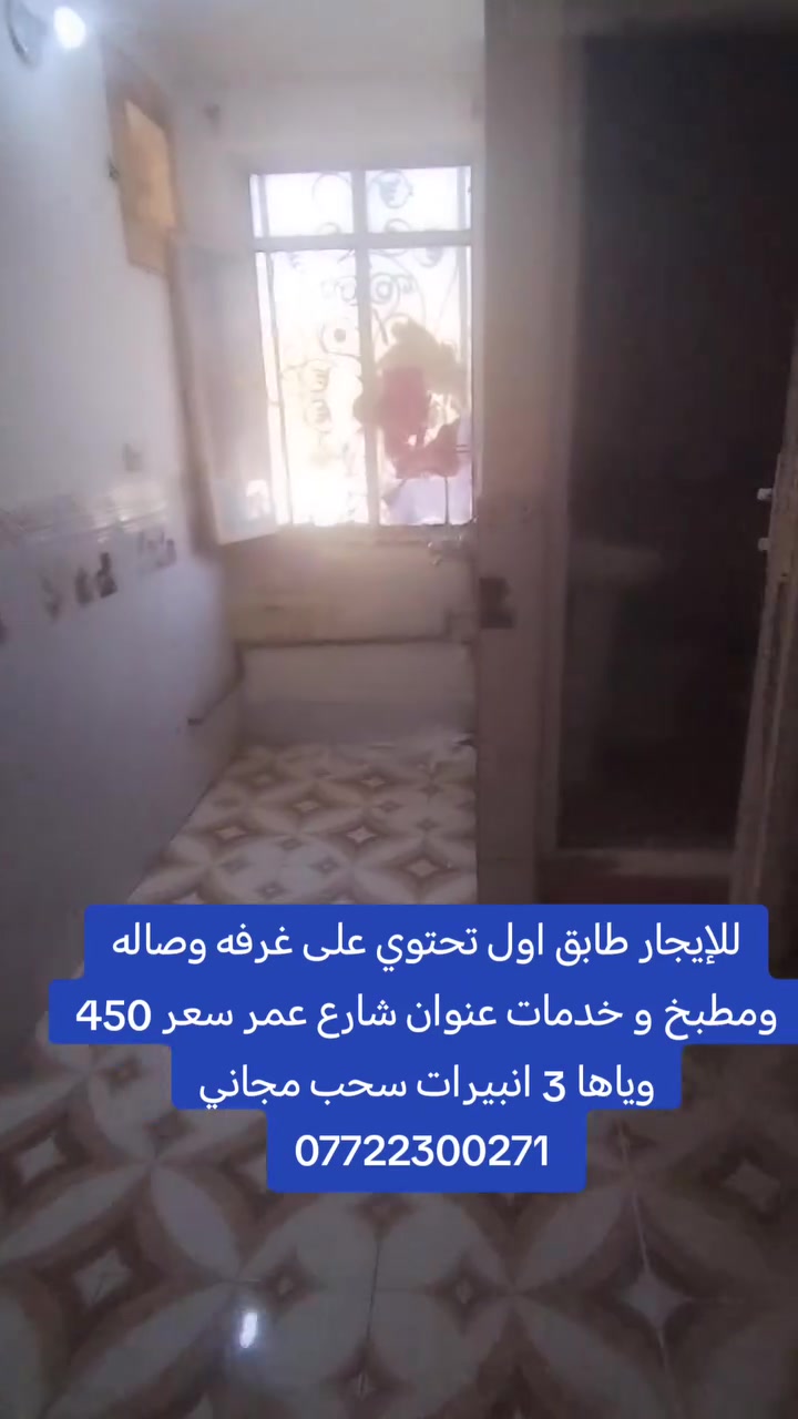للاستفسار ***********
