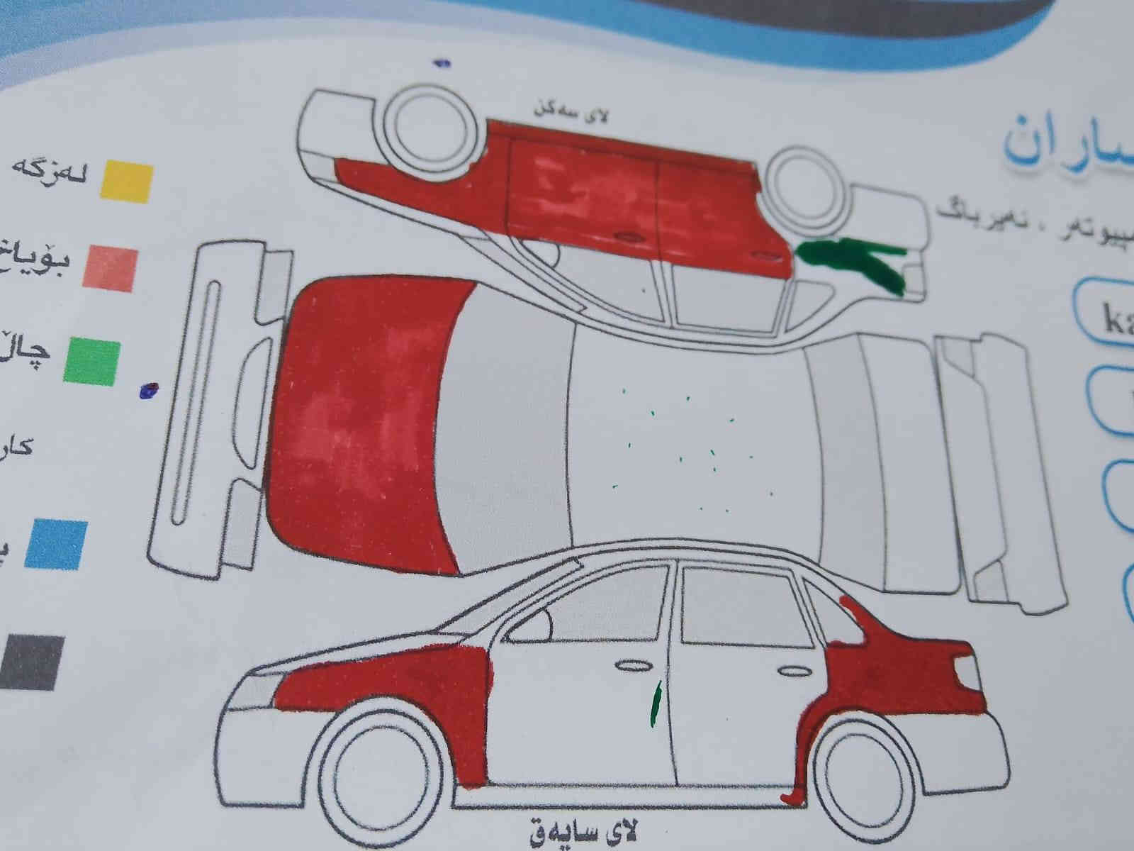 بەناوی #خوای گەورەو میهرەبان
ڵانسەر بۆفرۆشتن
مەکینە گەورە گێڕ ئۆتۆماتیک
چوارجام کارەبا
ڕەقەم و سەنەوی تازەیە تا 2029
بەناوی خۆمانەوەیە
چوار طایەو ویلی لۆکی لەژێرە باتری تازە
گێڕوو مەکینەو تەقەو ڕەقە بەشەرت
نرخ 74 گەڵاو ماعمەلە
ناونیشان #عەربەت
سەیارکە هیخۆم نیە 
ئەوە ڕەقەمی خاوەنی
***********
*********** السليمانية
