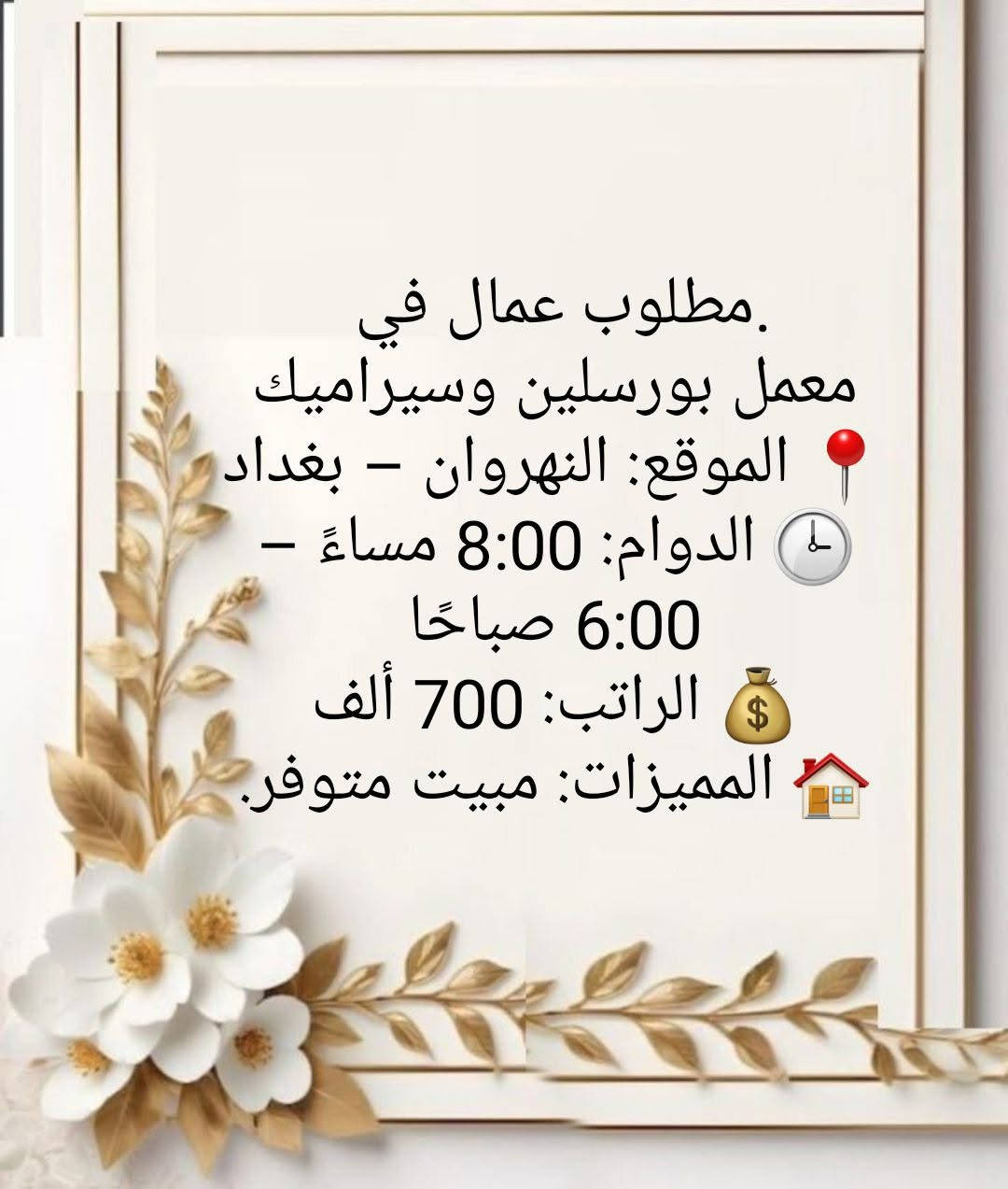 تواصل واتساب ***********
