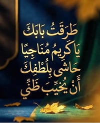 دار للبيع • ٧٥م • شارع ابو الدهن