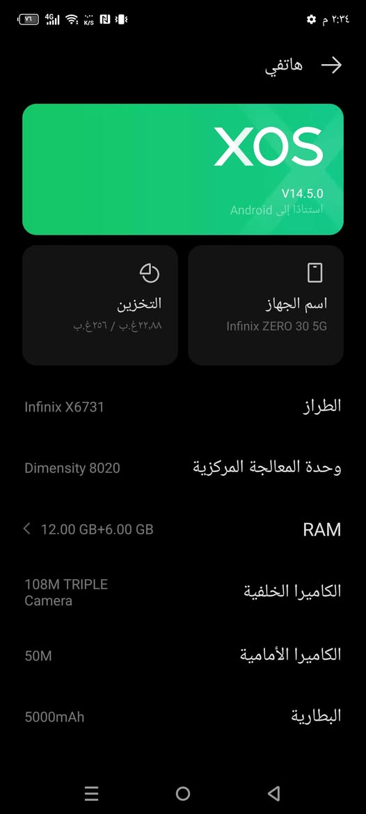 انفنكس زيرو 30 فايف جي 5G ذاكرة 256/رام 21 جهاز اخو جديد ستخدام قليل غراضه كامله شاحنه 68W كاميرا 4k شاشه 144 هيرتز مراوس هونر اكس 9c لو d بيع 260 مكاني نجف ***********
