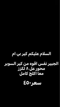 رخصة الادمن • للبيع • قابل تفاوض