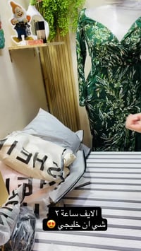 ملابس • لايف تيك توك • fastaqh21