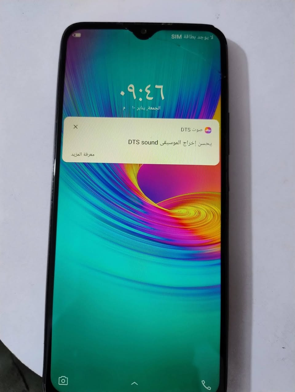 أنفنكس هوت 9بلي مكفول هوه غراضه شاحنه كرتون جهاز على فحص اذا بي شي يرجع سعره 115 بي مجال قليل رقم تلفون ***********
