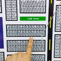 نص قطعه مساحة 100متر  5 ×20 طابو صرف مفروزه   السعر 7 مليون مكتب الوسا...