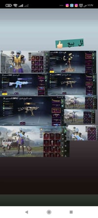 مكان • كربلاء • قابل تفاوض