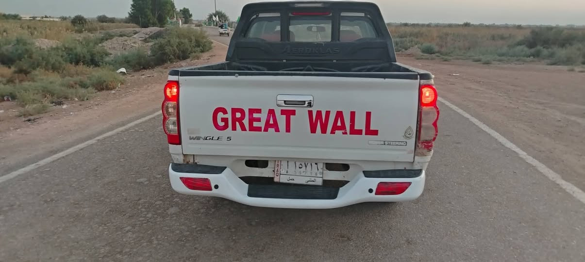 كريت ول 2015
رقم مثنى بسمي سنويه 2028 
مكفوله كفاله عامه 
محرك ما مفتوح برقي بي شرط 
مكفوله من الضربه والصبغ والتبديل والبارد 
كهربائيات كله شغاله 
تبريد ثلج 
تخم تاير جديد 
حداديه جديده 
سياره ما متعوبه جديده 
سعرها 80 قفل 
مكاني ناصريه 

‏‪0789 377 1782‬‏  واتساب او اتصال
