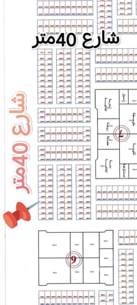 قطعة تجارية • ٣٠٠م • طابو صرف