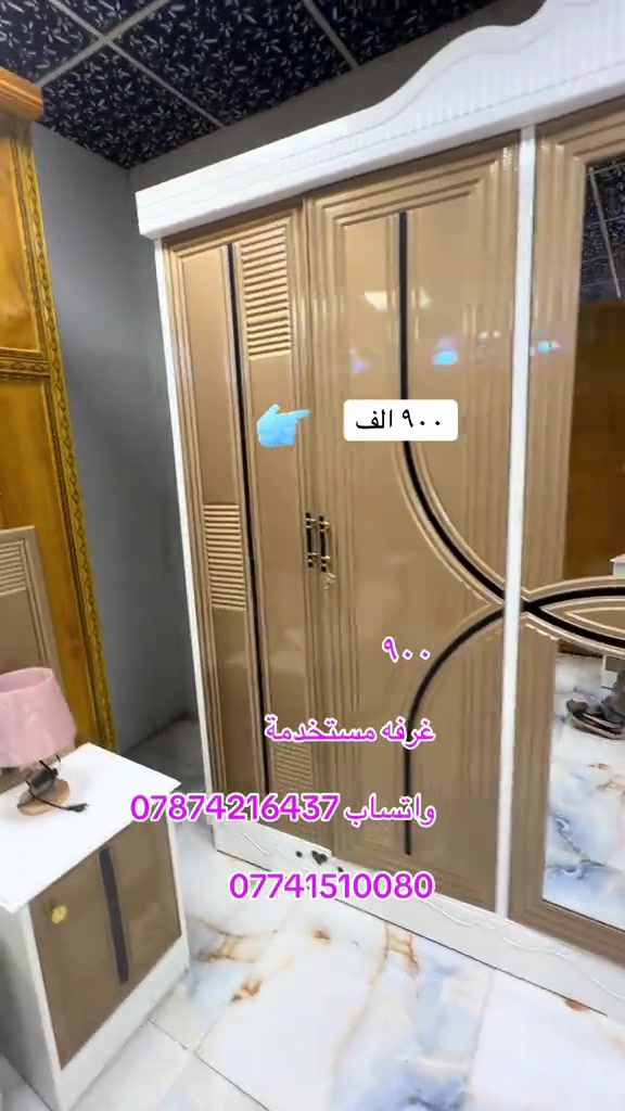 


**إذا كنت صاحب هذا الإعلان وتريد حذفه لأي سبب، رجاءا أرسل رسالة إلى الدعم الفني**