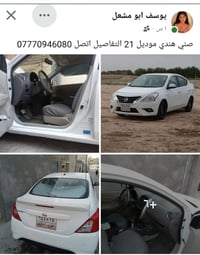 نيسان صني • ٢٠٢١ • البصرة