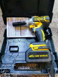 الكوت • الكترونيات