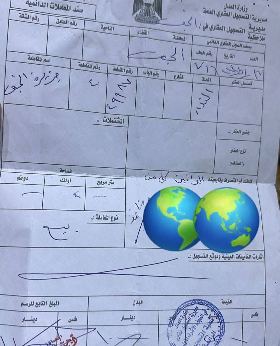 #للبيع عرصه 100 متر من راعيه مباشر طابو صرف في حي النداء شارع 10 دخول عمود 54 منطقة ال49 ألف وقرب ال60 العرضي الأول و قرب أسواق الصحراء و بيه وكاله بغداد و بيه صحة صدور رقم العقار 49987 #_السعر_30

متواجد وأتساب و ماسنجر واتصال مباشر  #وشعدكم_عروض_دزوهن_خاص
وأتساب و اتصال مباشر اثير  ***********
وأتساب و اتصال مباشر اسيا ***********
