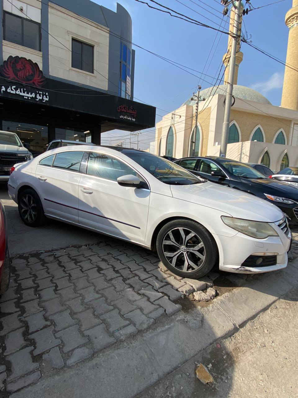 Passat CC 2011 

- خلیجی 
- بێ سبوغ 
- بێ ناوگرتن ، بێ ئێرباگ 
- چوار پستۆن 
- مەکینە 2.0 کرایتەوە
- سەنەوی نوێیە 
- 300 هەزار کم چووە 
- پانۆڕاما  فول 
- نرخ / 85 $ أربيل, العراق


**إذا كنت صاحب هذا الإعلان وتريد حذفه لأي سبب، رجاءا أرسل رسالة إلى الدعم الفني**