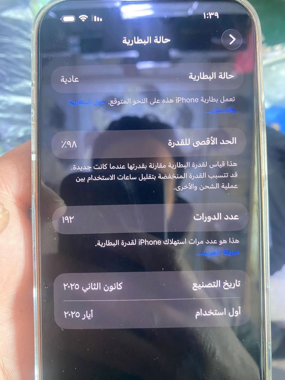 1400قفل
***********
كيبل وكارتون موجودات
