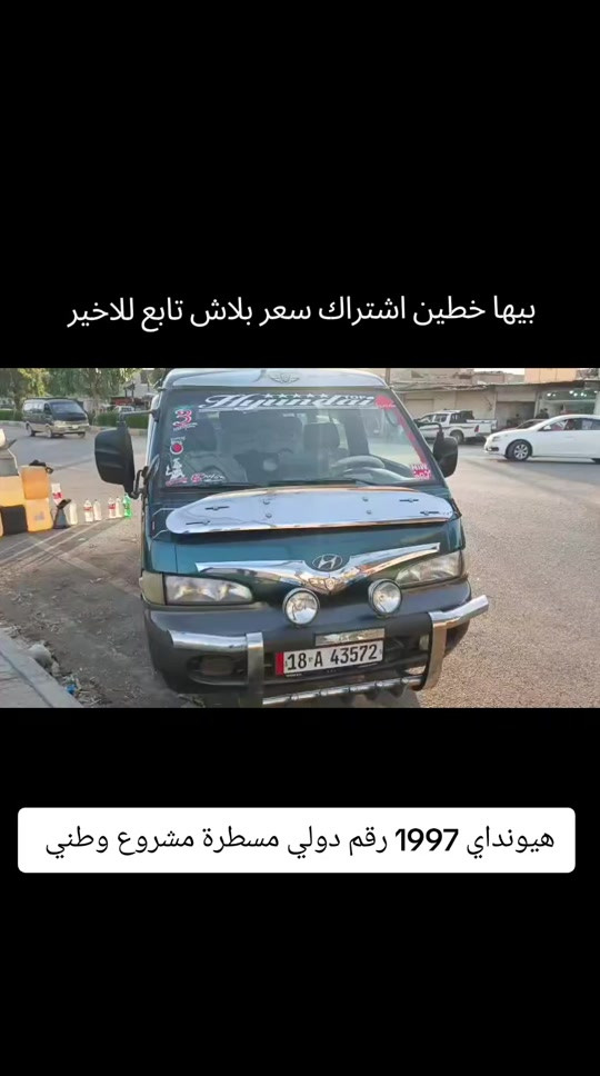 #***********  #عراق #العراق🇮🇶 #العراق #كركوك 
