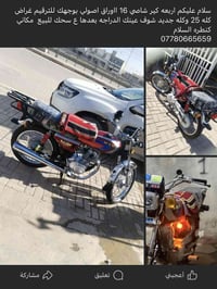 اعيد النشر • تفاصيل • كنطره السلام