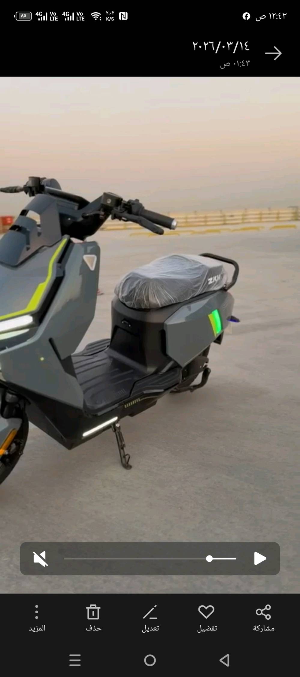 دراجات سنكس شحن لبيع ما ماشيات زيرو بس لشراي يتصل 