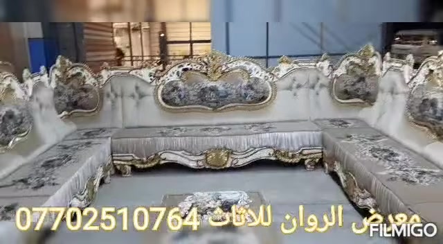 معرض الروان للاثاث ***********
