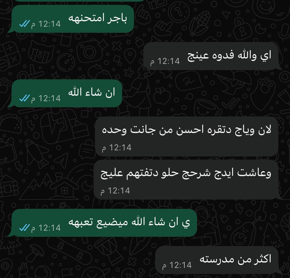 🎓 دورات أونلاين لطالبات السادس العلمي – خصوصي مميز مع أ. هدى 🌟

📚 هل تبحثين عن شرح مبسط ومفصل لمواد السادس العلمي؟
📈 هل ترغبين بتحقيق أعلى الدرجات في الرياضيات، الفيزياء، الكيمياء، والأحياء؟
انضمي الآن إلى دوراتنا الأونلاين المصممة خصيصًا لطالبات السادس العلمي!

✨ مميزات الدورات:

• شرح مبسط بأسلوب سهل وممتع
• تدريبات وأسئلة وزارية شاملة
• متابعة مستمرة وتقييم دوري لمستوى الطالبة
• محاضرات مباشرة + تسجيلات للمراجعة
• أوقات مرنة تناسب جدولك الدراسي

👩‍🏫 مع أ. هدى – مهندسة ومدرّسة خبيرة في التعليم الخصوصي
خبرة واسعة في تدريس المواد العلمية لطالبات السادس وتحقيق نتائج متميزة

📍 المكان: أونلاين (Zoom / Telegram)
📆 التسجيل مفتوح الآن – المقاعد محدودة

📞 للحجز والاستفسار:
📱 واتساب: ***********
