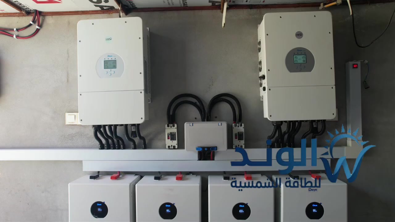 تم الانتهاء من نصب منظومة لاحدى المحال التجارية في مدينة خانقين حي العمال

65 امبير نهاري ☀️
60 امبير ليلي  🌑

الانفيرتر من شركة ديا 12kw عدد 2 
بضمان 5 سنوات

الالواح من شركة LONGI HIMO X10 650w عدد 32
بضمان 12 سنة

البطارية من شركة ديا 16kwh عدد 4
بضمان 5 سنوات

بورد DC لحماية الاجهزة من الصواعق و التلف

مع مسارات لسهولة التنظيف

مع عمل بورد ATS متكامل للحماية و التحويل

عنوان المكتب. 
ديالى_خانقين_دارة كونارة
***********
