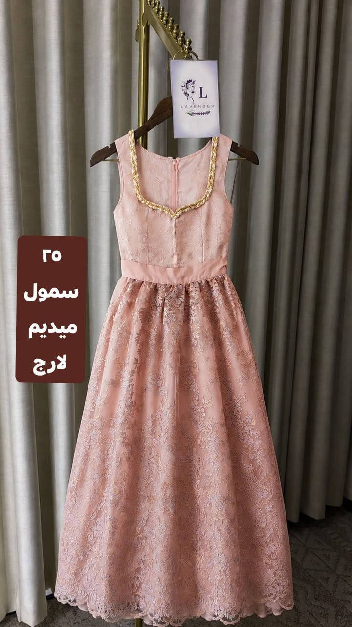 فساتين جديد علفحص 
ب٢٥


**إذا كنت صاحب هذا الإعلان وتريد حذفه لأي سبب، رجاءا أرسل رسالة إلى الدعم الفني**