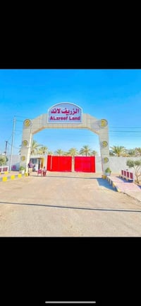 الزريف لاند • ٢٠٠م • واجهة ١١.٨م