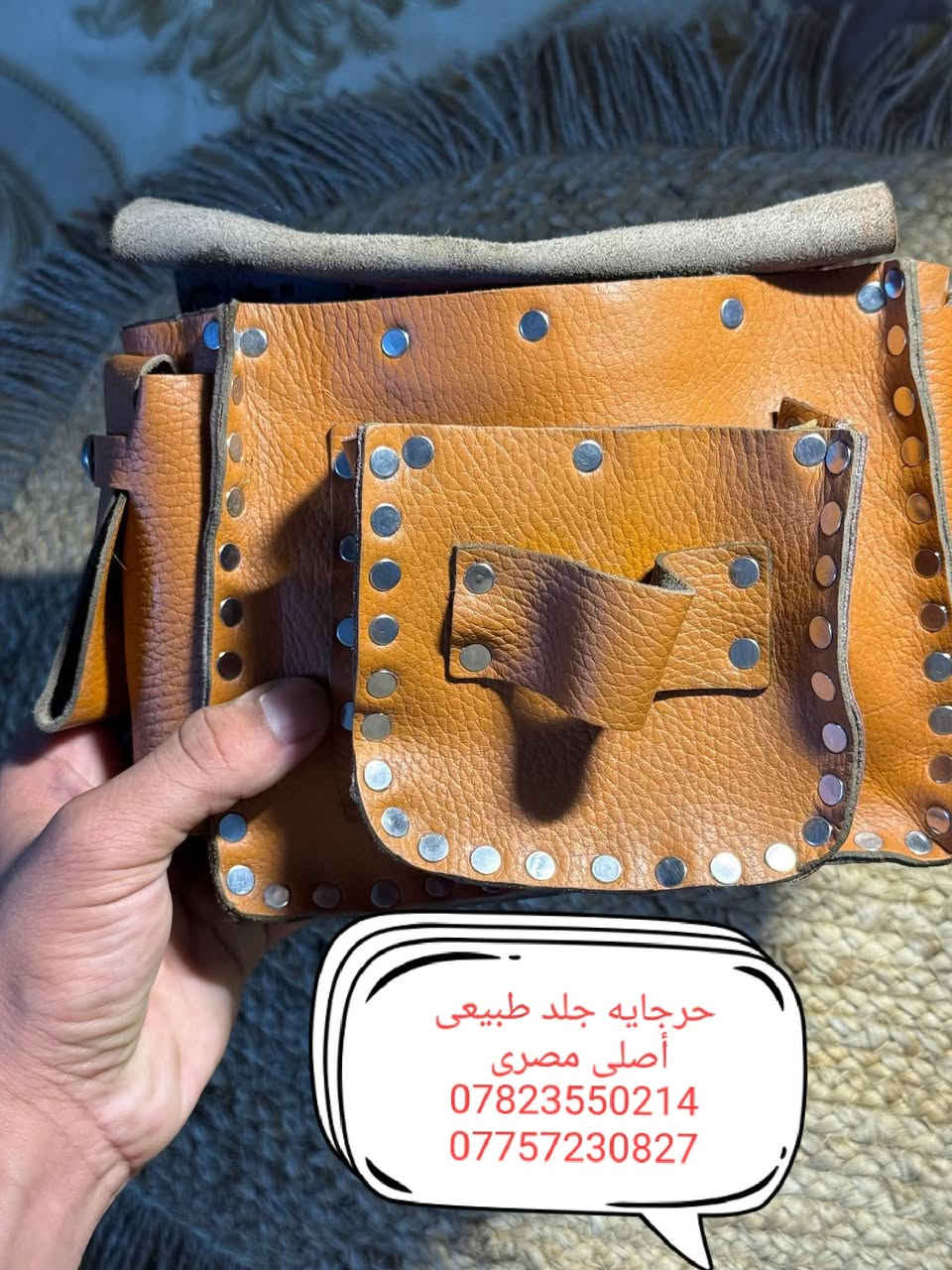 للبيع للبيع. للبيع. 
1 🔨🔨 جواكيج نجاره مصريه اصليه 🔨🔨 
2 🔨🔨 حراجي جلد طبيعي أصلي مصري🔨
3 🔨🔨حزامات جلد طبيعي أصلي مصري 🔨 
🚗🚗🚗🚗 يوجد توصيل كافه محافظات 📞📞📞 ***********
📞📞*********** العراق 🚗🚗🚗🚗🚗🚗 العنوان 🏢🏢 الديوانية الاسكان مجاور المعهد التقني 🏢🏢
