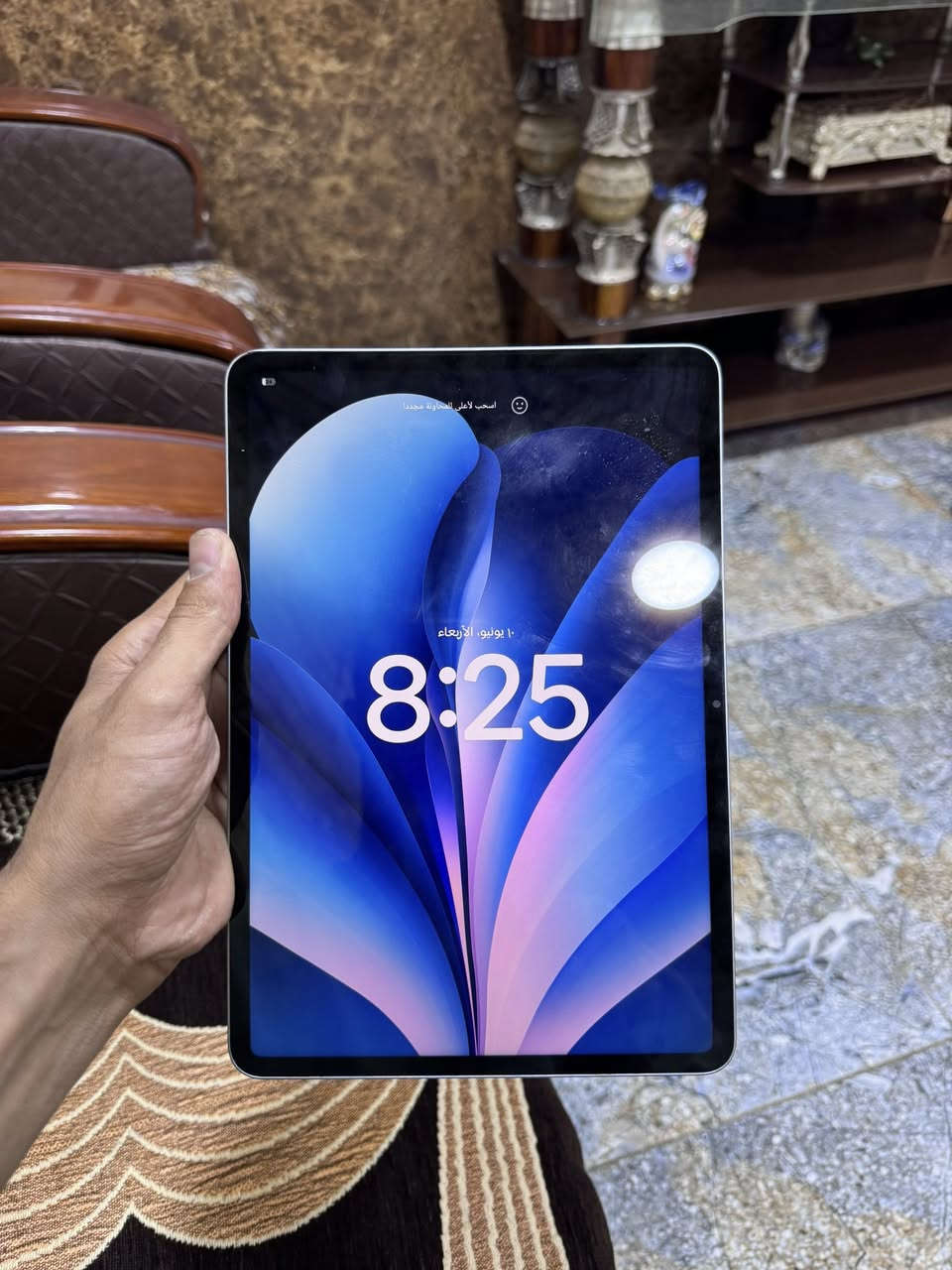 ايباد شاومي باد 7 العادي الذاكره 256
كامل ملحقاته 
بس بي ضربه مثل ماواضح 
السعر 375وبي مجال قليل مكاني كوت


**إذا كنت صاحب هذا الإعلان وتريد حذفه لأي سبب، رجاءا أرسل رسالة إلى الدعم الفني**