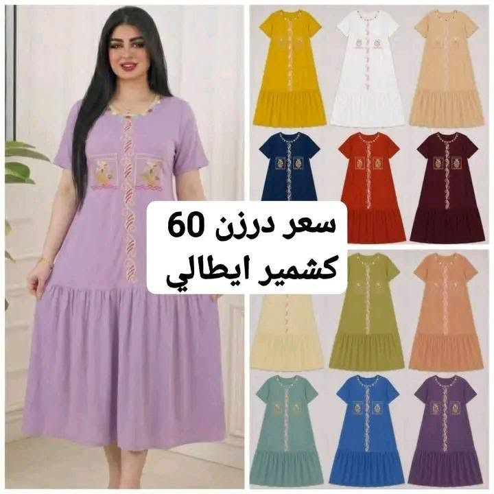 جمله ومفرد اقل طلب نص درزن


**إذا كنت صاحب هذا الإعلان وتريد حذفه لأي سبب، رجاءا أرسل رسالة إلى الدعم الفني**