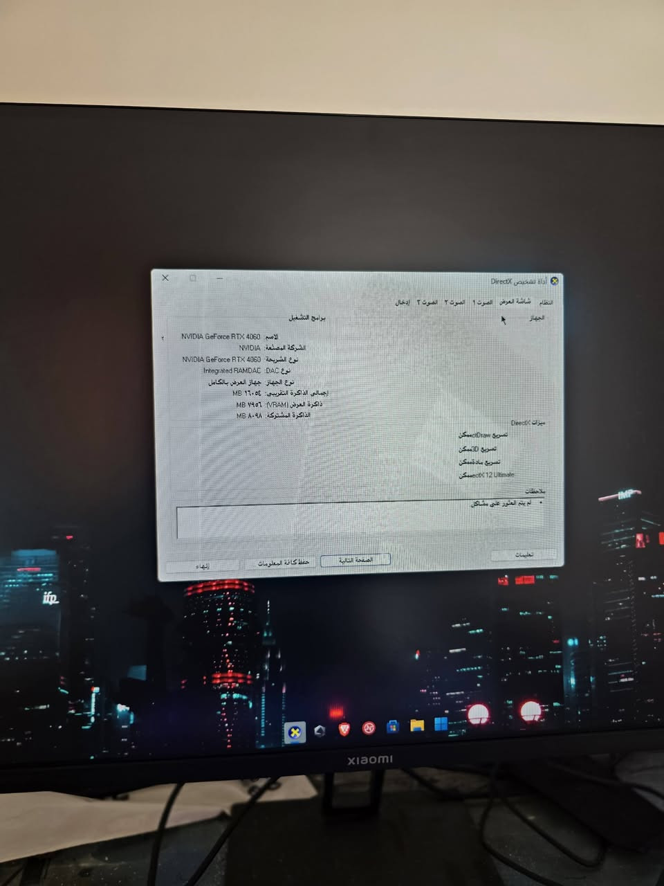 السلام عليكم شباب pc للبيع
1_شاشة شاومي 165hz(G27i)
2_سماعة hyperx cloud2
3_ماوس hyper x
4_كيبور hyperx
5_كرسي كيمنك ARI هيدروليك 
6_ups1500ماكسما
7_ماوس باد
مستخدمه شهرين او اقل سبب البيع ماكو وقت 
المكان اربيل ماعندي توصيل 
السعر كامل الملحقات 1٫500٫000
التواصل خاص او ***********
