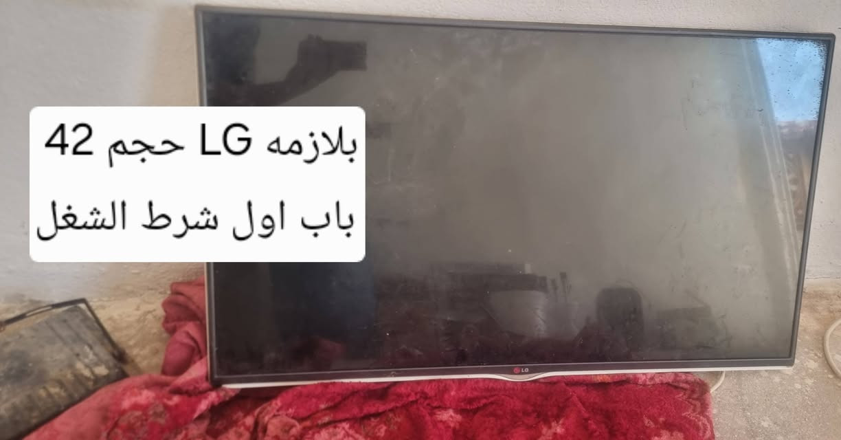 الاسعار بلصور *********** بي واتساب
