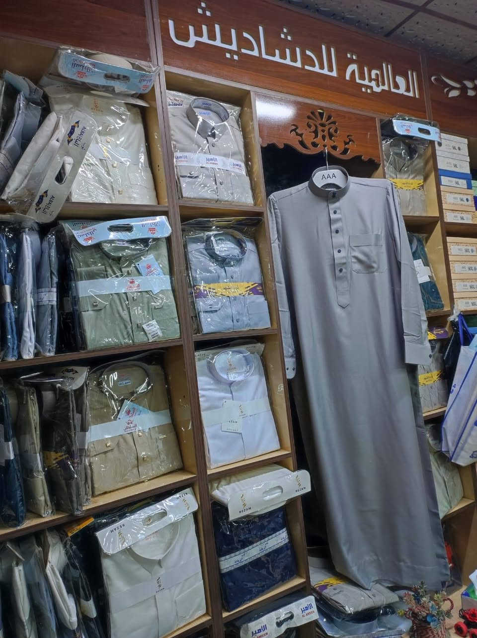 🔥 عرض مميز في #محل_العالمية_للدشاديش والألبسة الرجالية 🔥
إذا تبحث عن الأناقة والذوق الرفيع… مكانك الصحيح عندنا 👌
✔️ تشكيلة مميزة من الدشاديش الرجالية
✔️ موديلات حديثة تناسب جميع الأذواق
✔️ خامات ممتازة وأسعار مناسبة للجميع
لبس أنيق… سعر طيب… وخدمة ترضيكم بإذن الله 🤍
📍 الموقع: سوق بهرز
أهلاً وسهلاً بالجميع، نورتونا مقدماً 🌟


**إذا كنت صاحب هذا الإعلان وتريد حذفه لأي سبب، رجاءا أرسل رسالة إلى الدعم الفني**