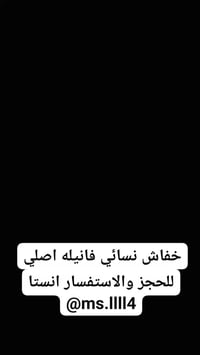 دشداشة خفاش • فانيل صيفي • فري سايز ٤٠-٩٥