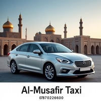 من الديوانية • بغداد • ذهاب واياب