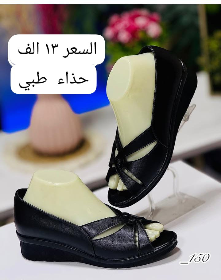احذيه طبيه نازكه جدا مريح بالبس يوصلك طلب تفحص وتقيس اله تدفع🎁
توصيل لجميع المحافظات 🇮🇶
حجز وتساب ***********
رابط لانستا👇🏻👇🏻
https://www.instagram.com/jafat449?igsh=MXNkOTc4aXR0aDF2cw==
