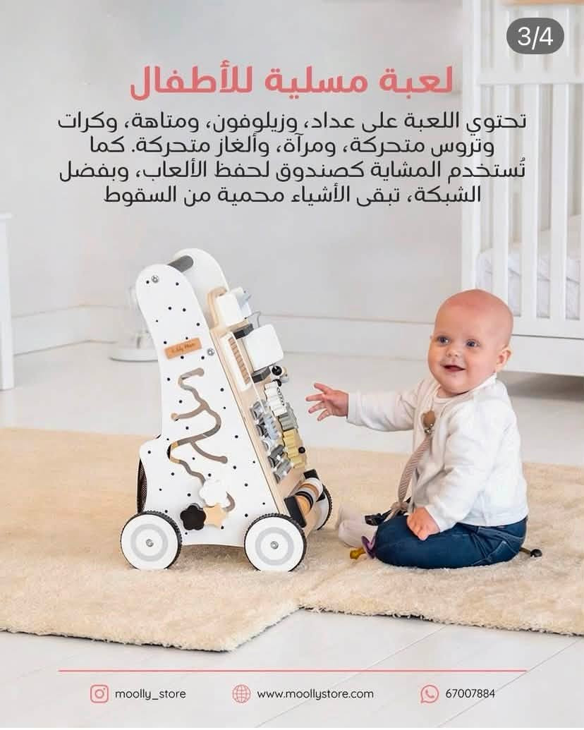 مشاية اطفال  خشب ثقيل جداً وبحال جداً ممتازة ونظيفة برسم البيع بسعر ٢٥ الف.


**إذا كنت صاحب هذا الإعلان وتريد حذفه لأي سبب، رجاءا أرسل رسالة إلى الدعم الفني**