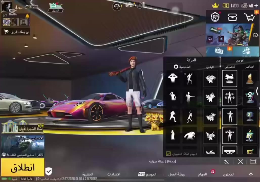 ميثك 265🦺 - لڤل87
- لفل المجموع ⭐️79

- بدل اكس 3واحده كل مسج

- لوبي ميثك دائم  ⭐️4

- سيارت  مثيك6 واحد صقاط

- سلاح تطوير منهم ماكسMax14

- مثك احمر-الباقي كيل مسج

السعر ::مليونين قفل قفل

مكاني نجف 

النودر السقود ال A 

دبل ريان 

دبل يطار طياره الفضي والذهبي 

مخزون نودر 

تشرتات عبره عن نودر


**إذا كنت صاحب هذا الإعلان وتريد حذفه لأي سبب، رجاءا أرسل رسالة إلى الدعم الفني**